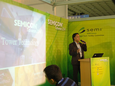 2014年SEMICON展覽演講主題：冷卻水塔之流體動力學分析與最佳化流場
